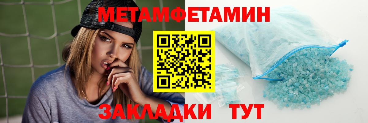 АМФЕТАМИН  Вход с VPN  Малгобек  АМФЕТАМИН VHQ 