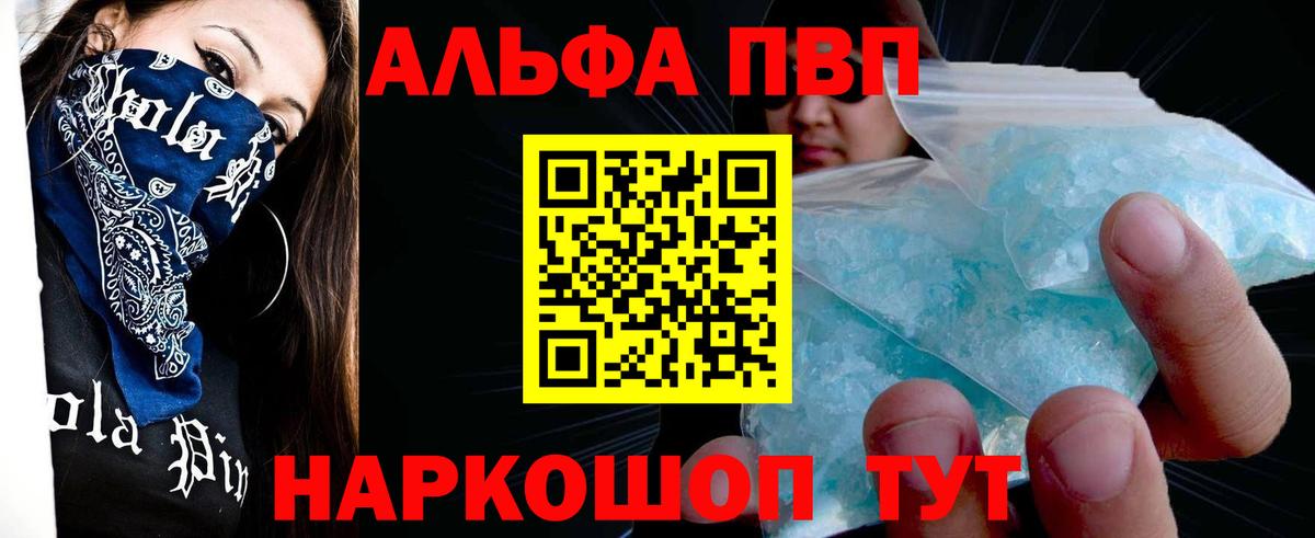 A-PVP СК Малгобек