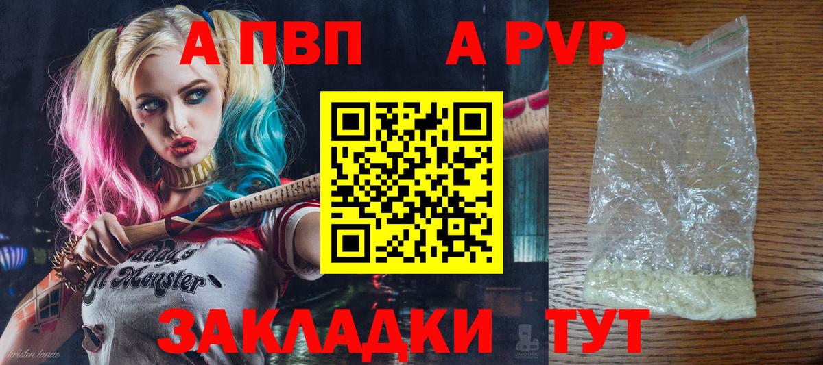 Лсд 25 Малгобек