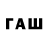 БУТИРАТ BDO EmmaFC Cov