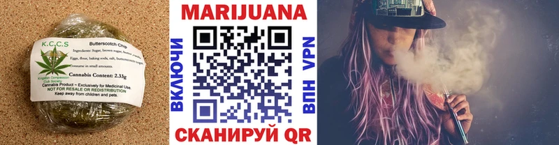 Печенье с ТГК конопля Малгобек