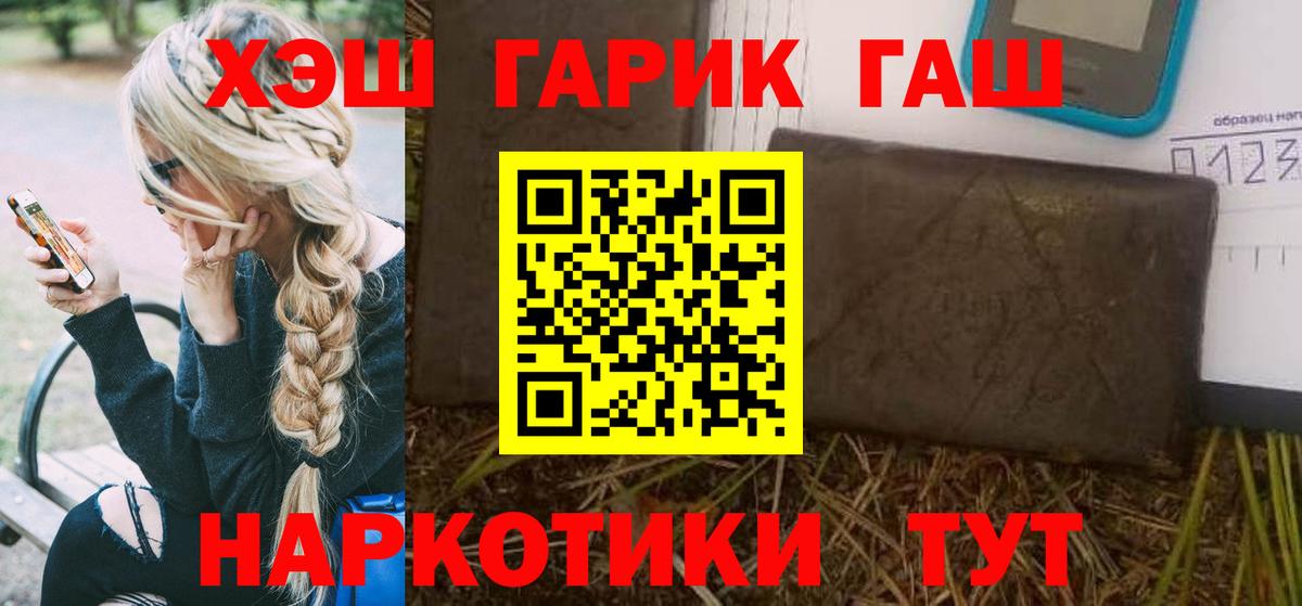 Гашиш 40% ТГК Малгобек