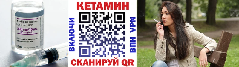 блэк спрут tor  Малгобек  Кетамин VHQ  где продают  