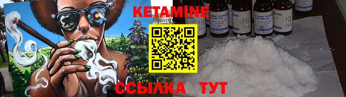 маркетплейс Telegram  Вход с VPN  Малгобек  Кетамин ketamine  omg ONION 
