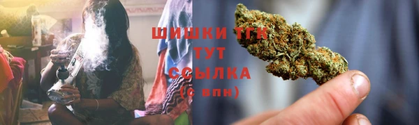 меф VHQ Медногорск