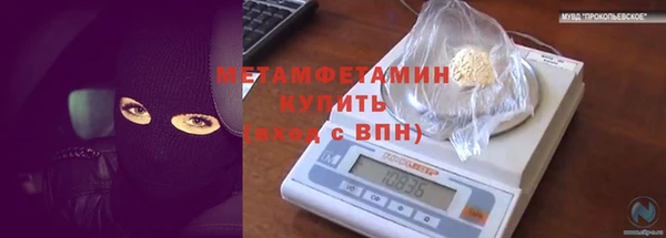 Альфа ПВП Майский