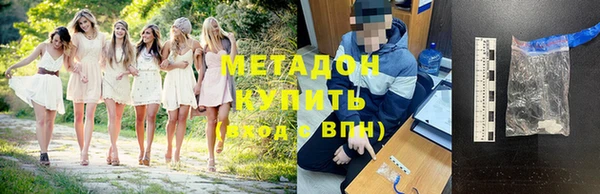 прущая мука Ленинск-Кузнецкий