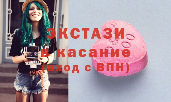 ешки Магас