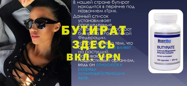 Альфа ПВП Майский