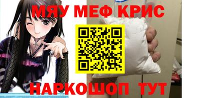 MESCALINE Донецк