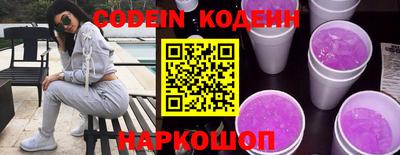 метадон Донской