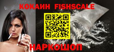 MESCALINE Донецк