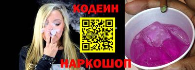MESCALINE Донецк