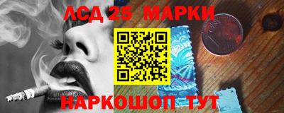 MESCALINE Донецк