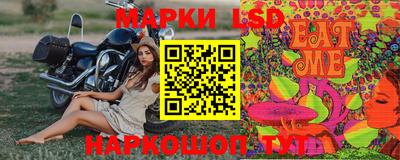 MESCALINE Донецк