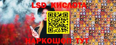 MESCALINE Донецк
