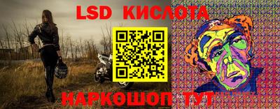 MESCALINE Донецк