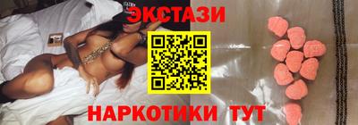 дживик Первоуральск