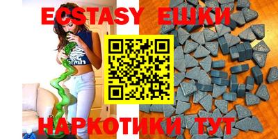 MESCALINE Донецк