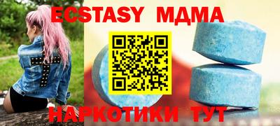 MESCALINE Донецк
