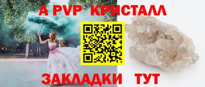 гашик Дубна