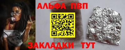 гашик Дубна