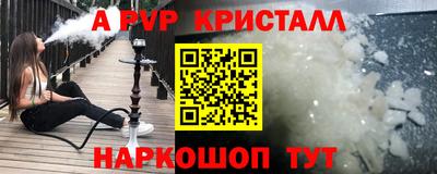 MESCALINE Донецк