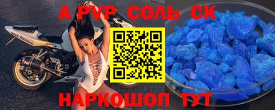 метадон Донской