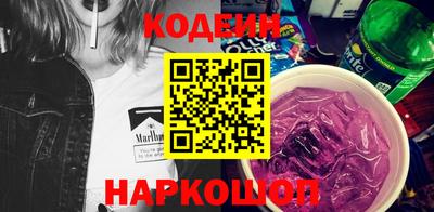 MESCALINE Донецк