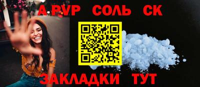 метамфетамин Пенза