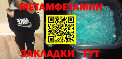 метадон Донской