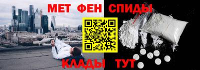 MESCALINE Донецк