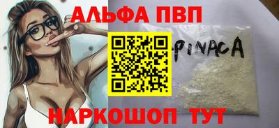 MESCALINE Донецк