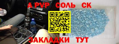 гашик Дубна