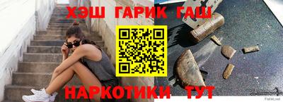 гашик Дубна