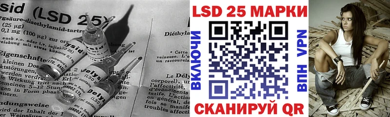 LSD-25 экстази кислота  Малгобек 