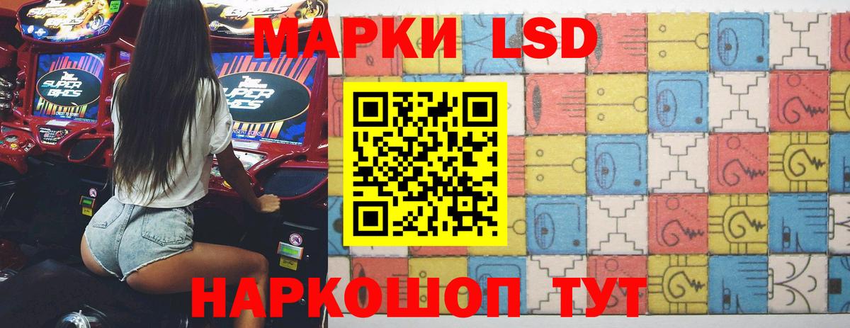 Лсд 25 экстази кислота  Вход с VPN  Лсд 25 экстази ecstasy  Малгобек 