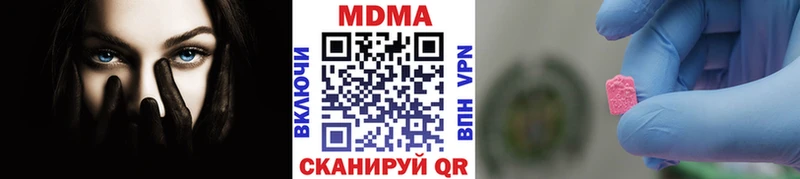 MDMA Molly Малгобек