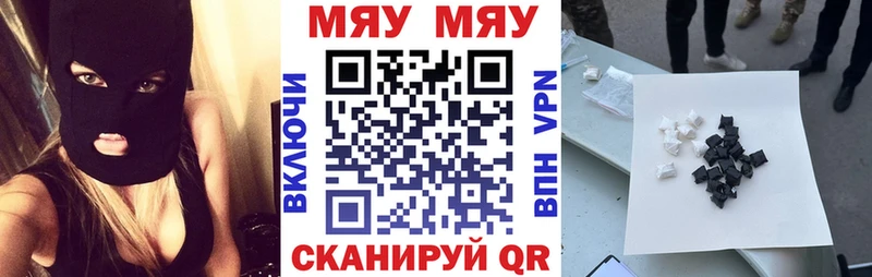 Меф кристаллы  мега зеркало  маркетплейс официальный сайт  Малгобек 