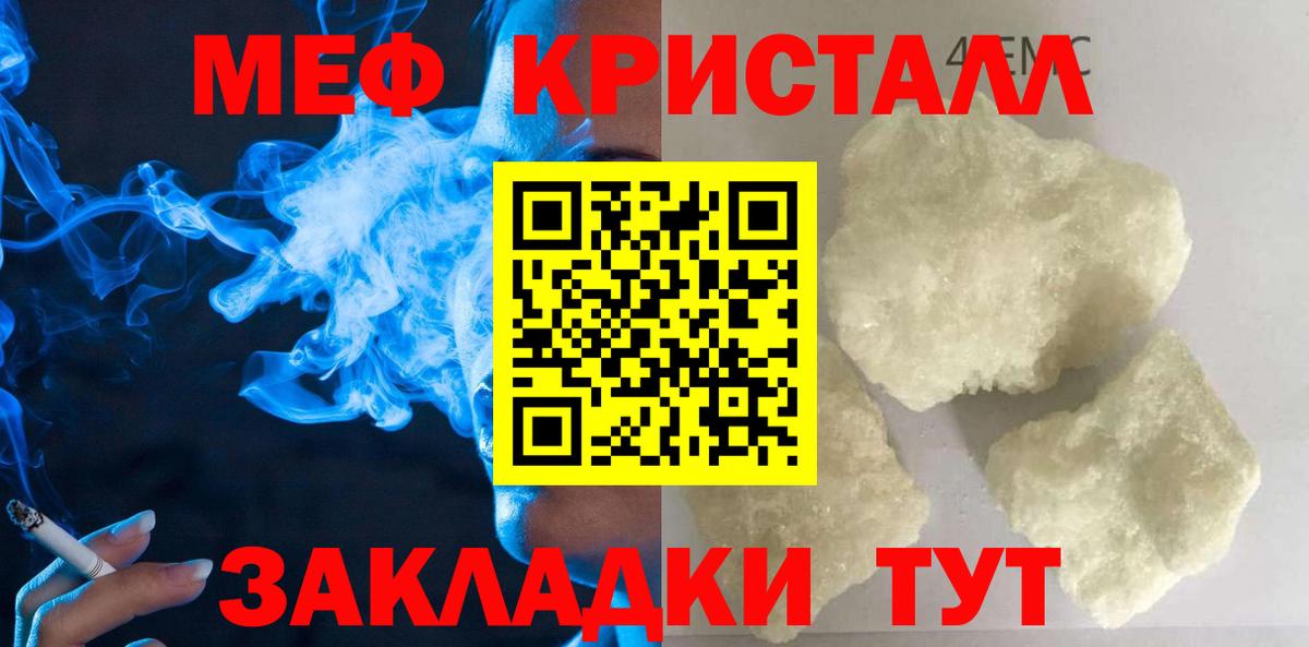 Малгобек  Вход с VPN  А ПВП СОЛЬ   Марихуана  Купить наркоту  ГАШИШ  Гашиш  Кокаин  Меф  