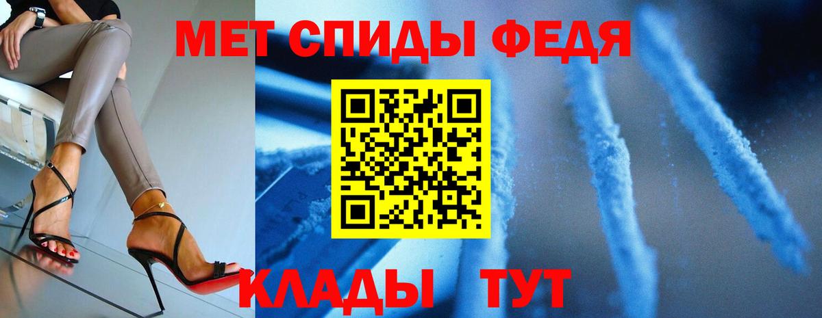 Метамфетамин кристалл  Вход с VPN  Метамфетамин кристалл  Малгобек 