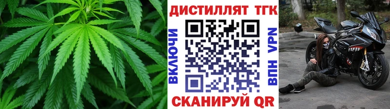 Дистиллят ТГК Wax  Малгобек 