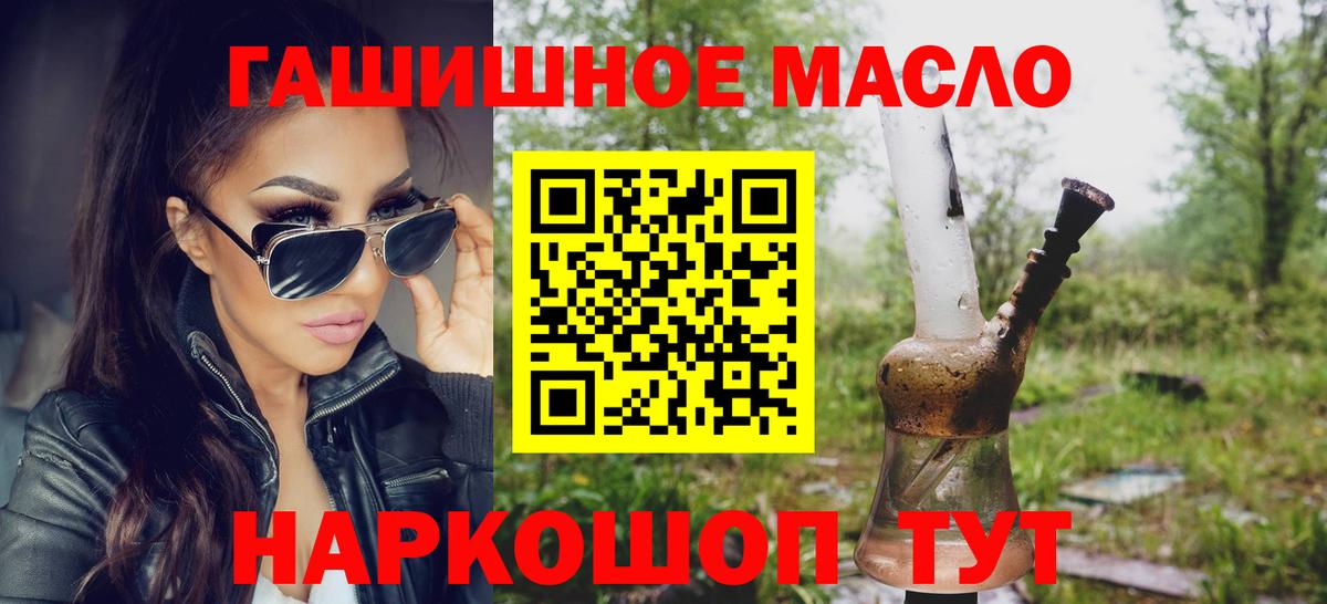 ТГК Wax  Вход с VPN  Малгобек 