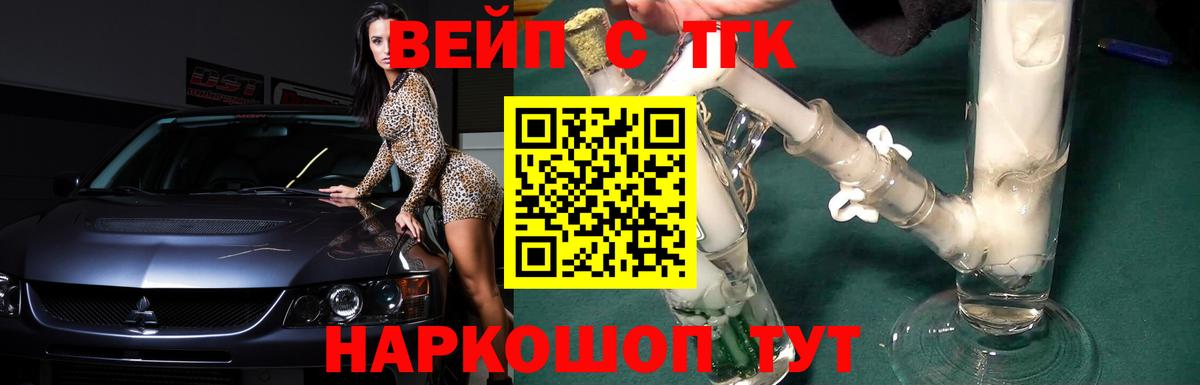 Дистиллят ТГК гашишное масло Малгобек