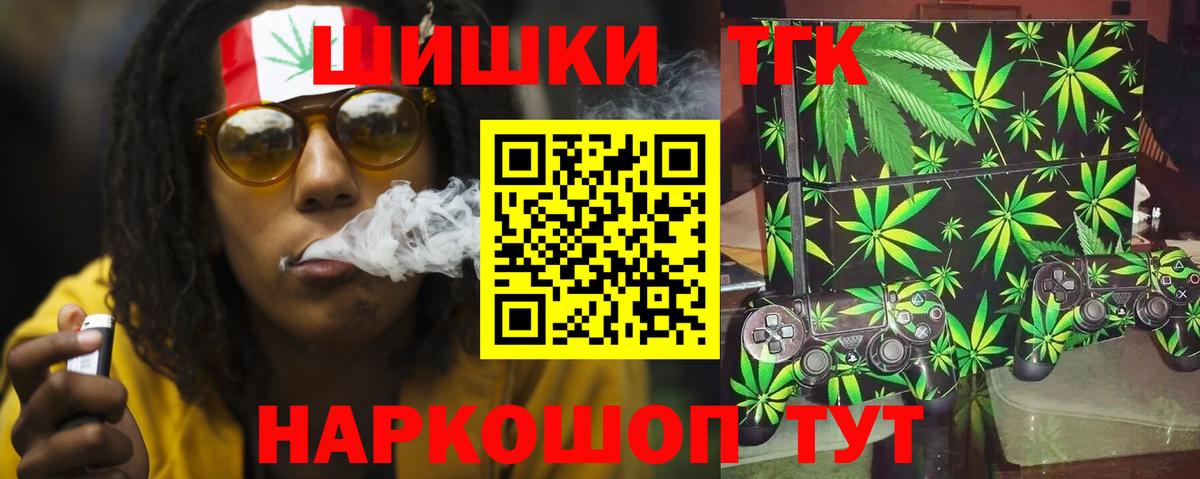 Каннабис Amnesia Малгобек