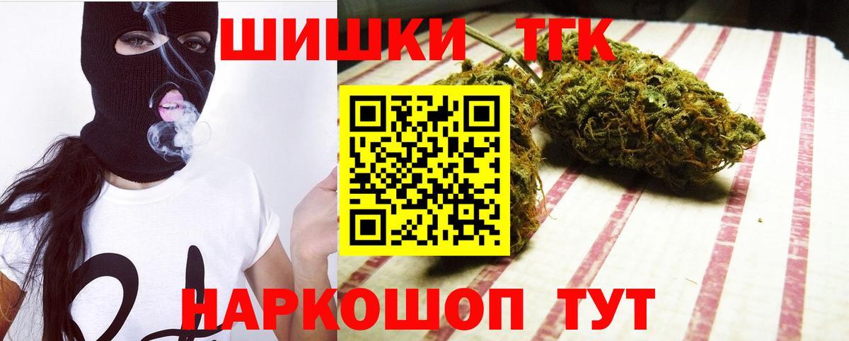Малгобек  Марихуана LSD WEED  Шишки марихуана сатива  Вход с VPN 